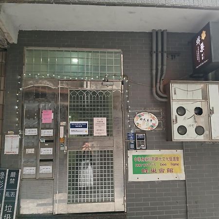 Non-Profit Bee Home Csilung Kültér fotó